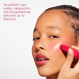 CAUDALIE - Baume Levres Teinte - 4.5gr